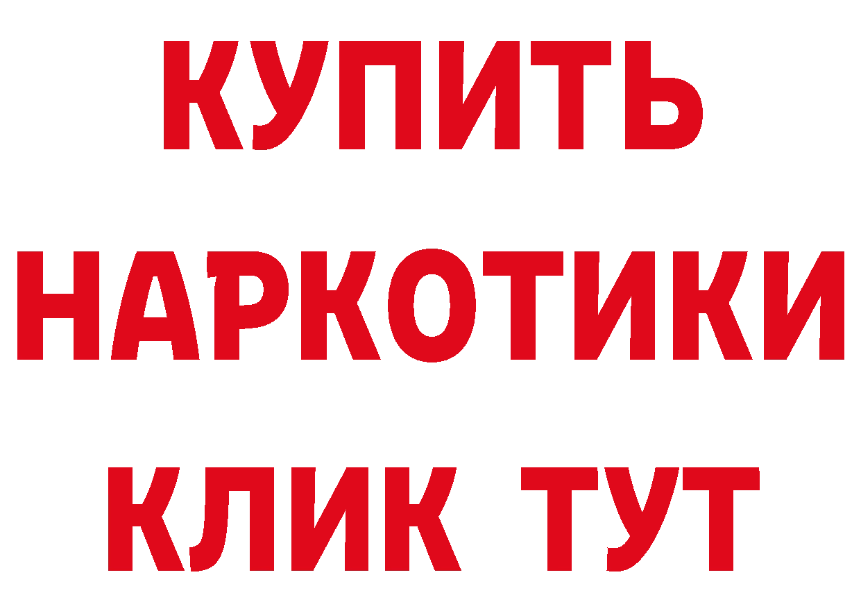 Альфа ПВП кристаллы ТОР даркнет MEGA Полярные Зори