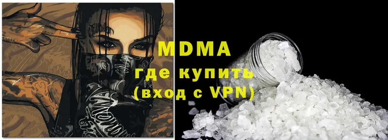 MDMA Molly  Полярные Зори 