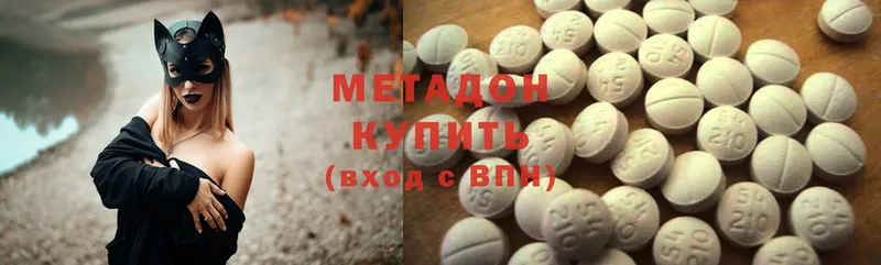 МЕТАДОН methadone  кракен как войти  Полярные Зори 