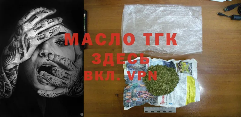 MEGA ССЫЛКА  хочу   Полярные Зори  ТГК Wax 